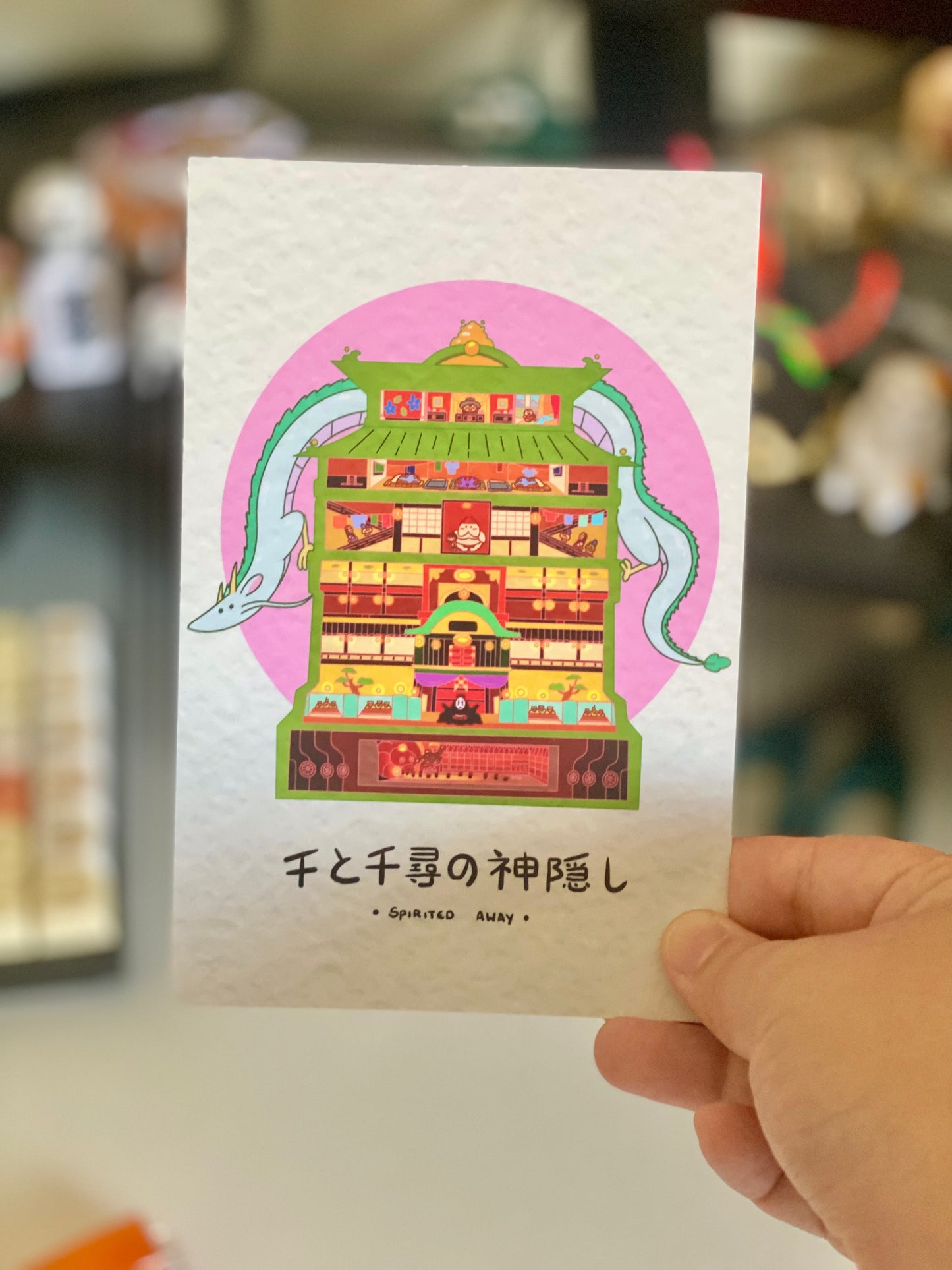 Spirited Away Bathhouse Mini Print