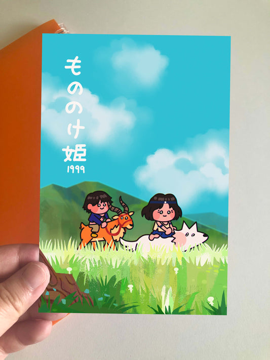 PM Mini Print